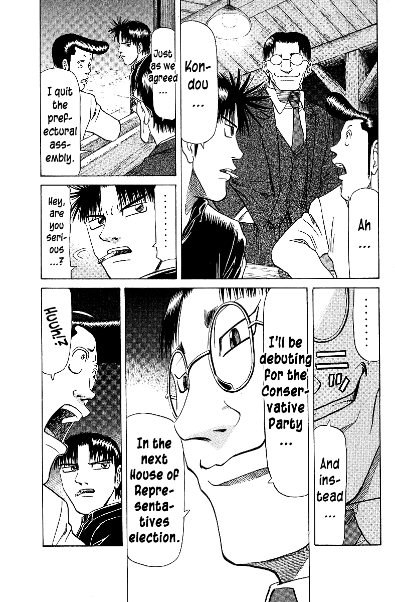 Tetsuya - Jansei To Yobareta Otoko - Chapter 66: Death In Form