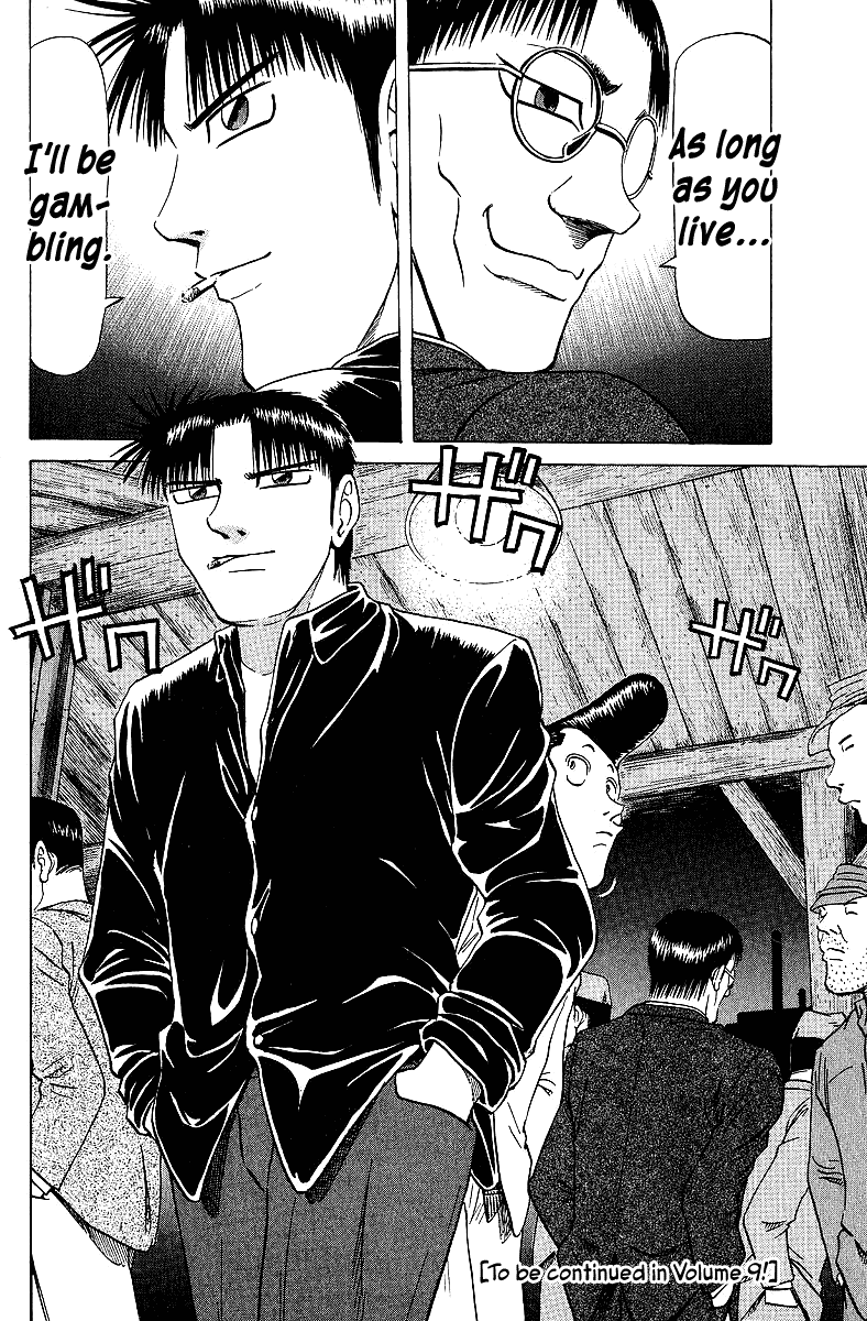 Tetsuya - Jansei To Yobareta Otoko - Chapter 66: Death In Form