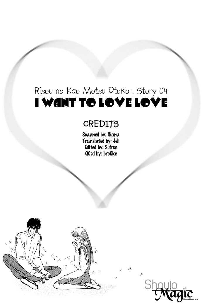 Risou No Kao Wo Motsu Otoko - Vol.1 Chapter 4 : I Wanna Get Lovey-Dovey