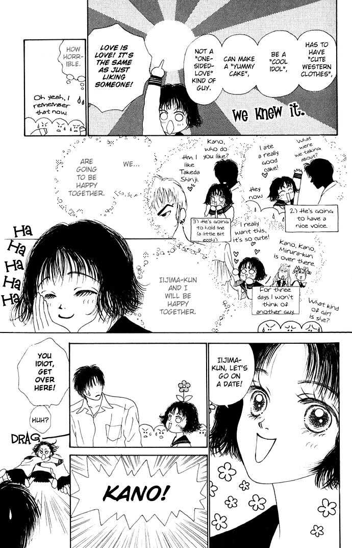 Risou No Kao Wo Motsu Otoko - Vol.1 Chapter 2 : I M Gonna Get Jealous