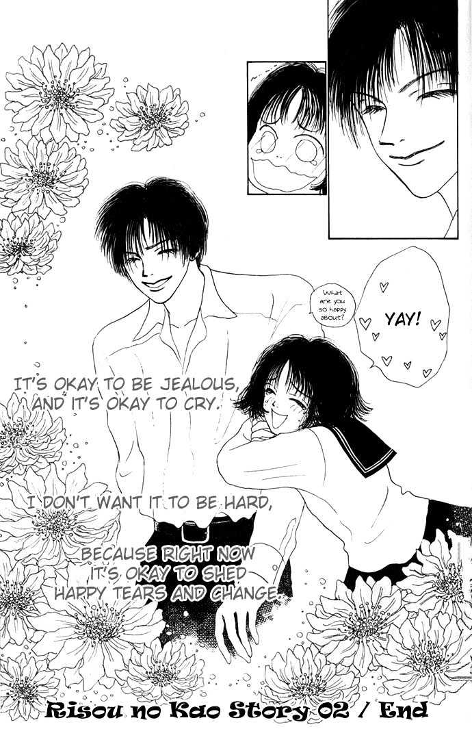 Risou No Kao Wo Motsu Otoko - Vol.1 Chapter 2 : I M Gonna Get Jealous