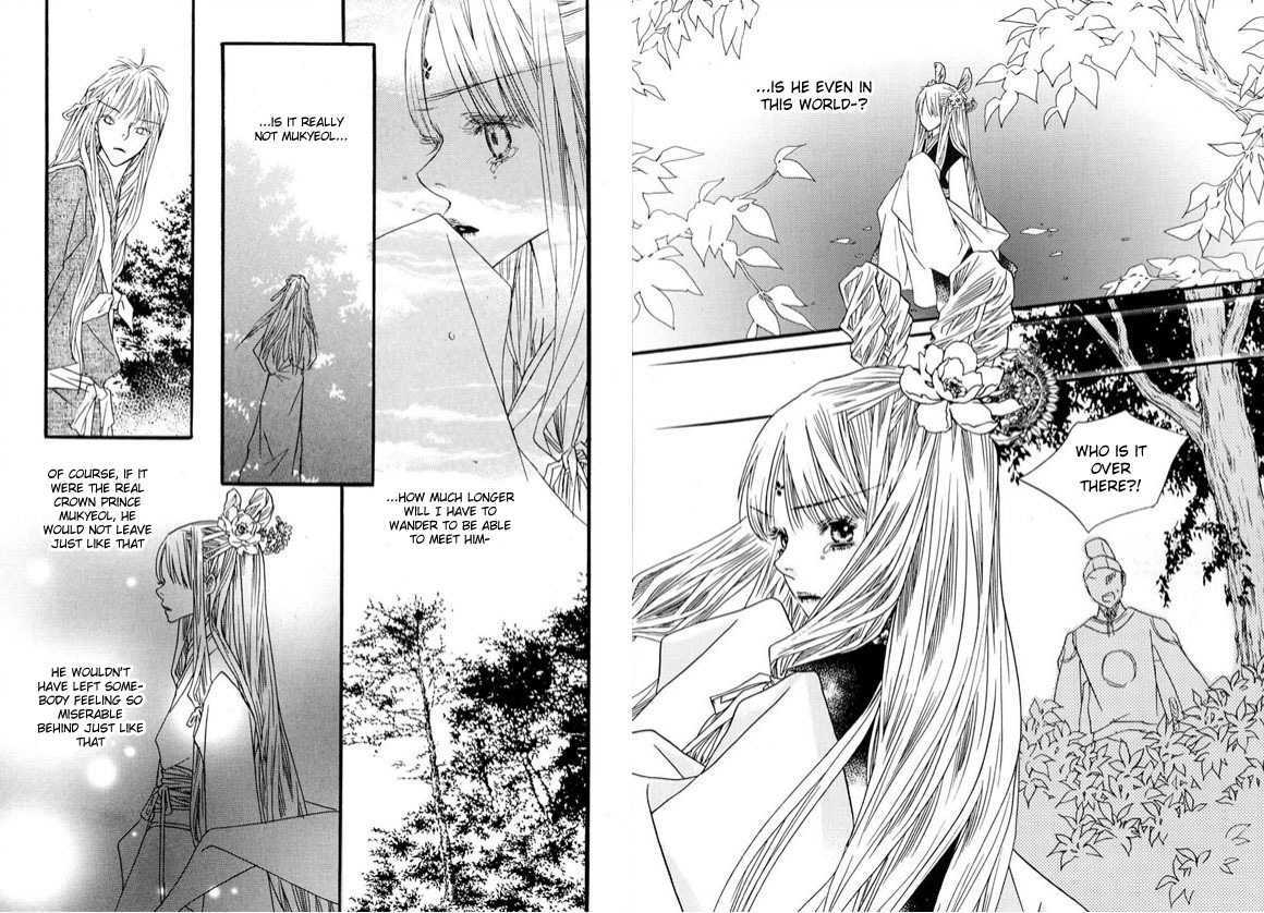 Bell Princess - Vol.1 Chapter 5 : [Includes Chapters 5 & 6]