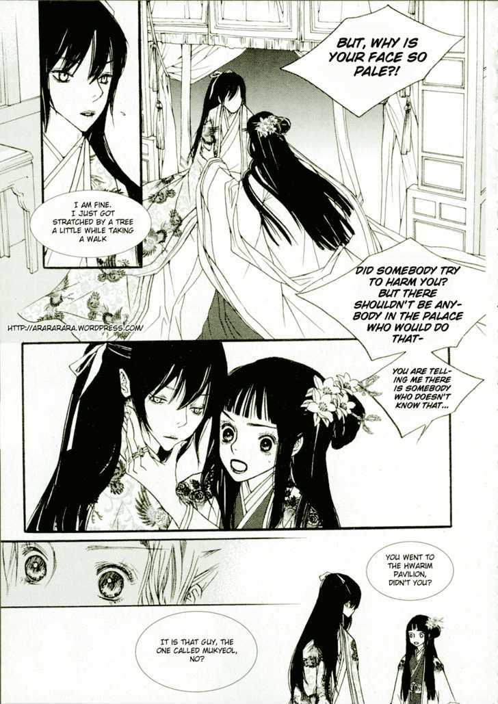 Bell Princess - Vol.2 Chapter 2