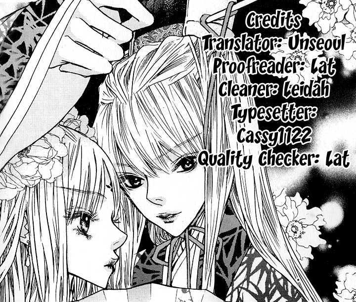 Bell Princess - Vol.2 Chapter 4