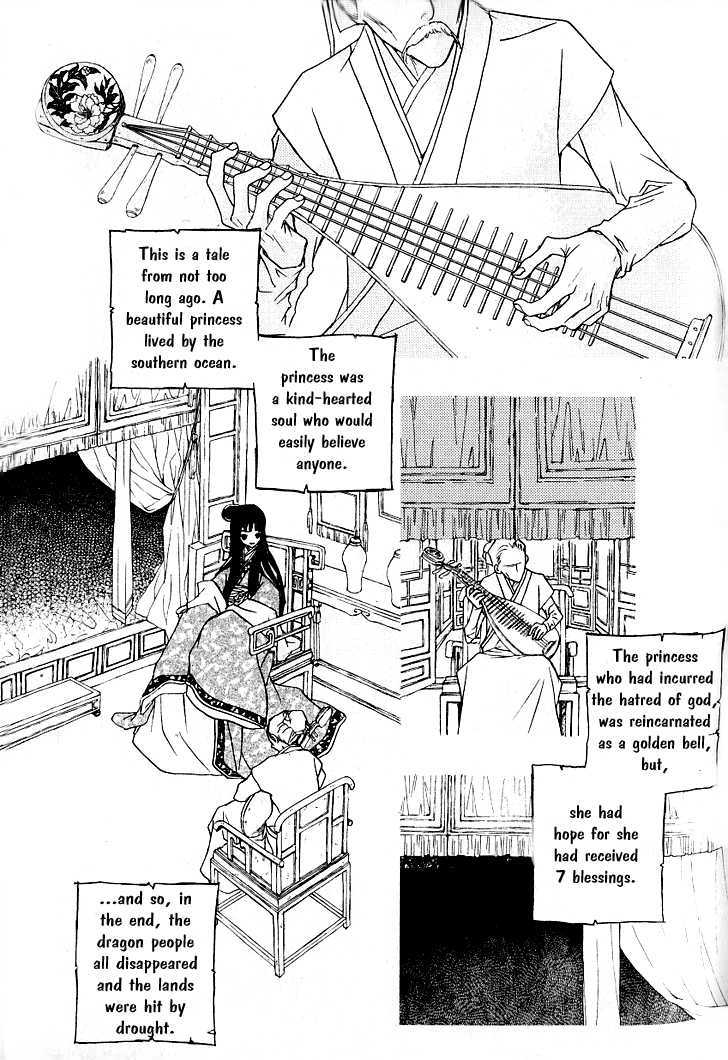 Bell Princess - Vol.2 Chapter 4