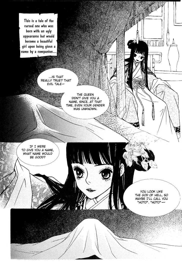 Bell Princess - Vol.2 Chapter 4