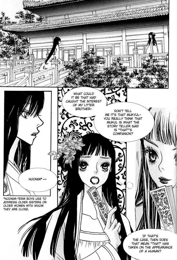 Bell Princess - Vol.2 Chapter 4