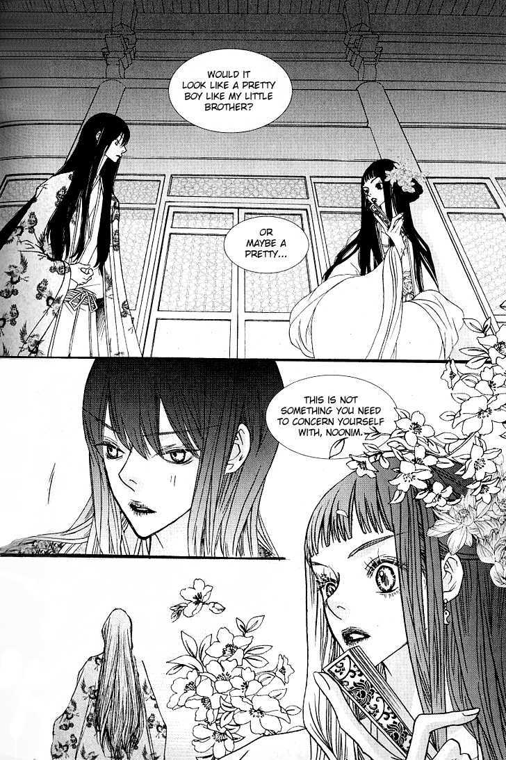 Bell Princess - Vol.2 Chapter 4