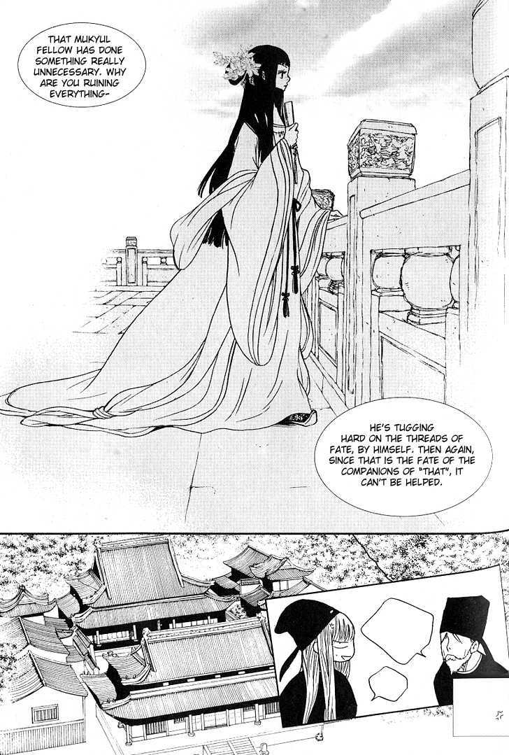 Bell Princess - Vol.2 Chapter 4