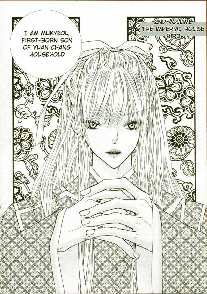 Bell Princess - Vol.2 Chapter 1