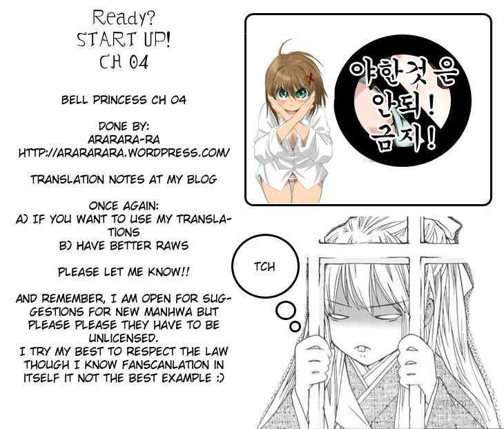 Bell Princess - Vol.1 Chapter 4