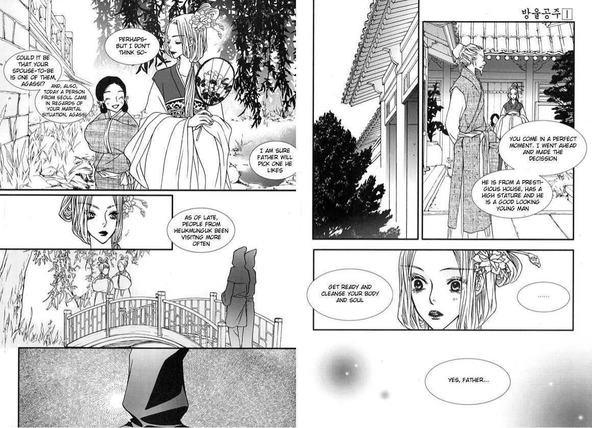 Bell Princess - Vol.1 Chapter 1