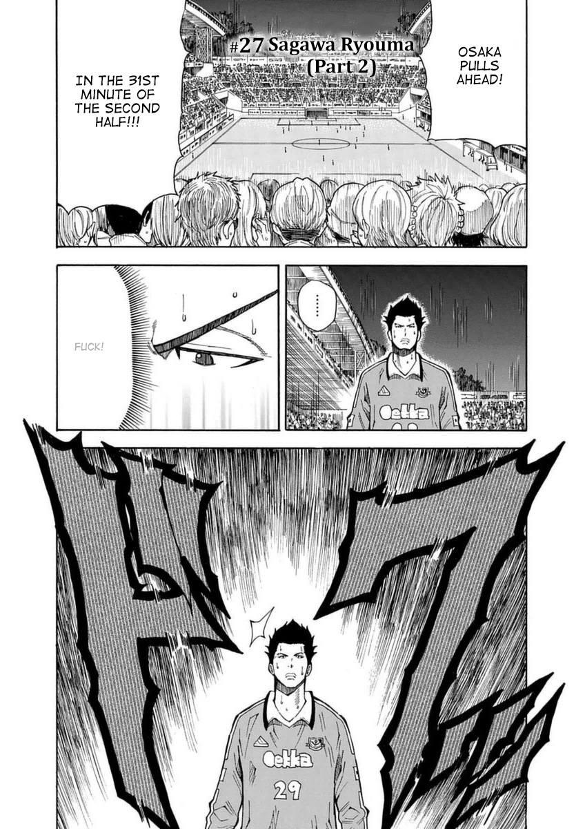 1/11 - Vol.9 Chapter 27: Sagawa Ryouma (Part 2)