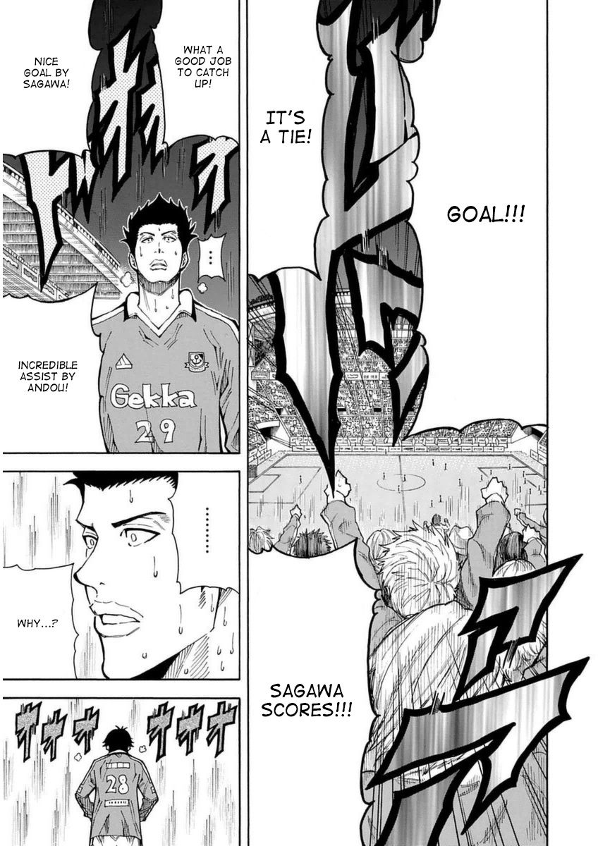 1/11 - Vol.9 Chapter 27: Sagawa Ryouma (Part 2)