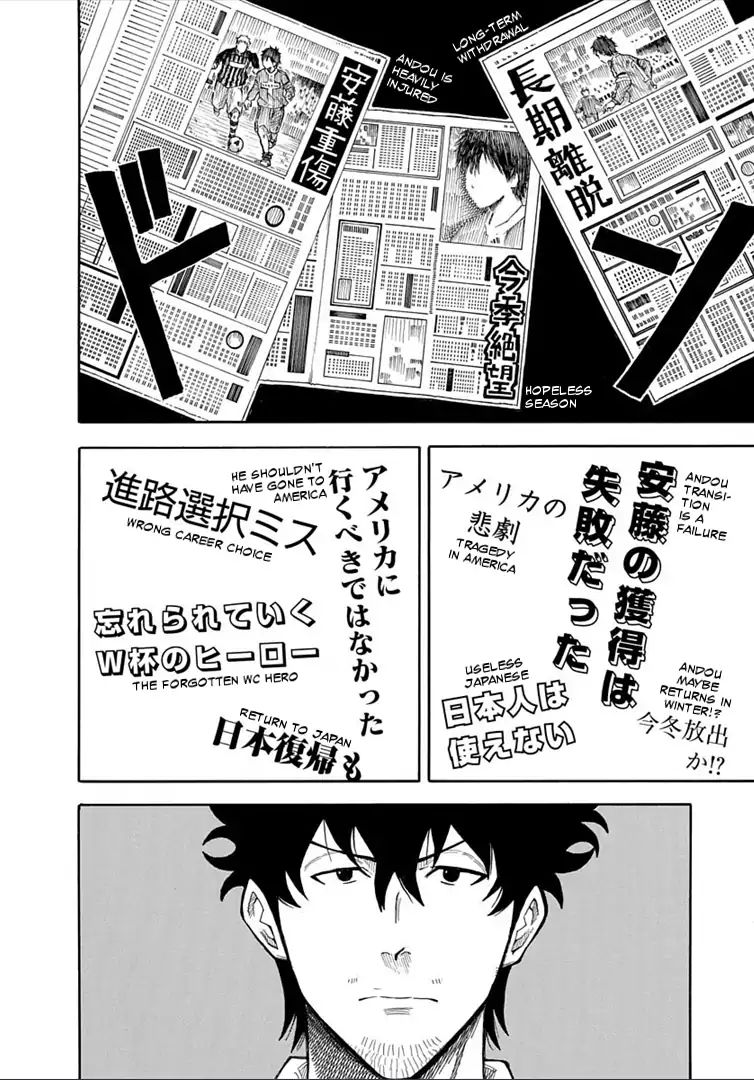 1/11 - Vol.6 Chapter 17: Mitarai Kyousuke (Part 1)