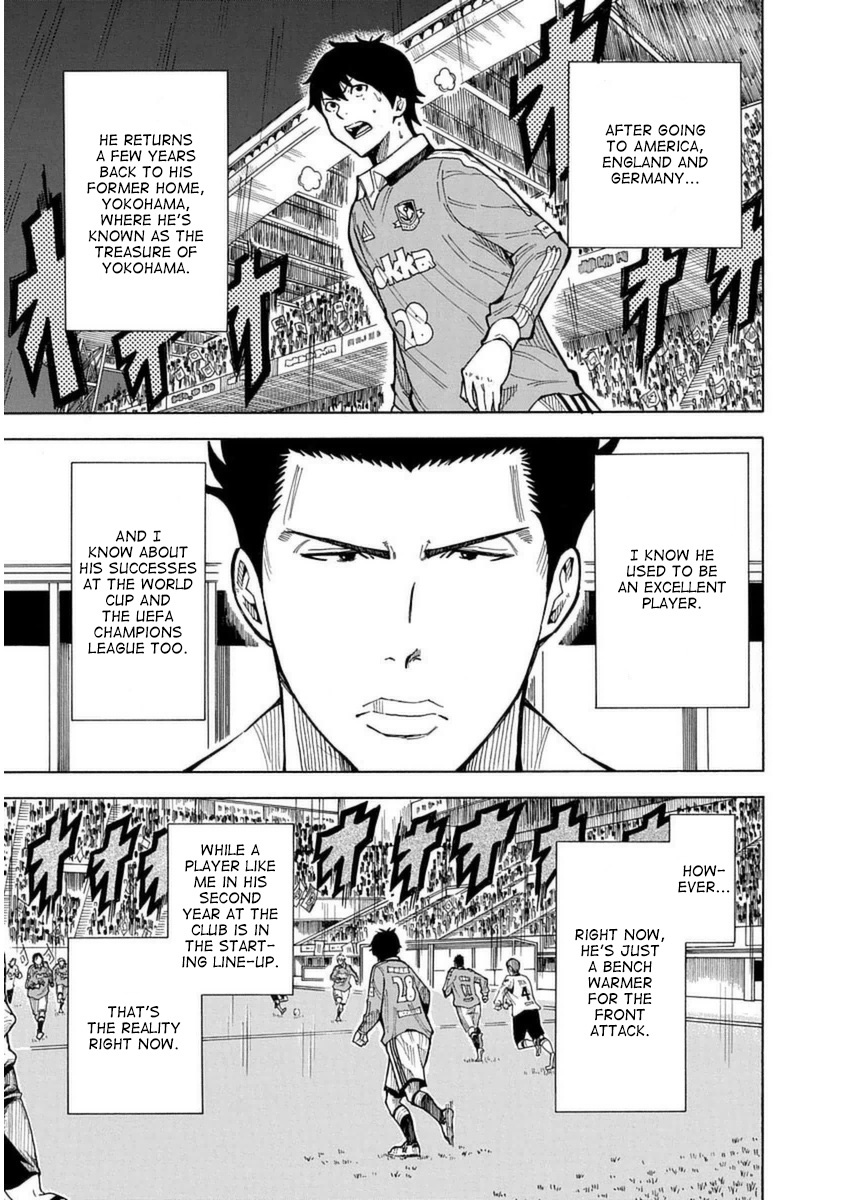 1/11 - Vol.8 Chapter 26: Sagawa Ryouma (Part 1)