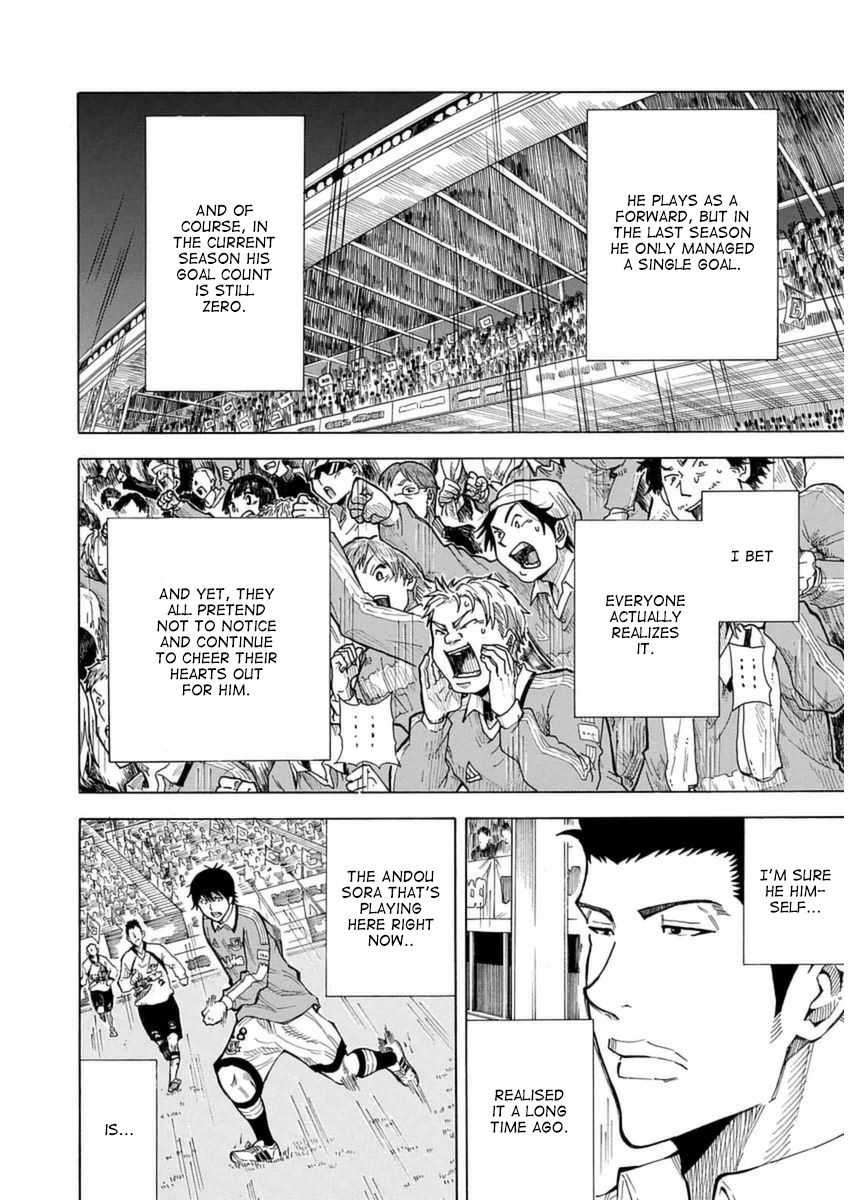 1/11 - Vol.8 Chapter 26: Sagawa Ryouma (Part 1)