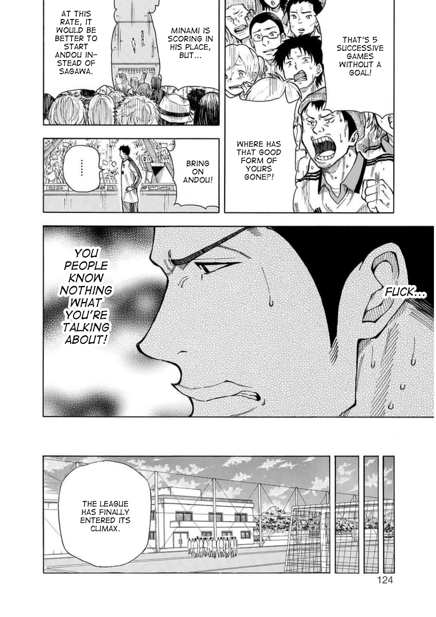 1/11 - Vol.8 Chapter 26: Sagawa Ryouma (Part 1)