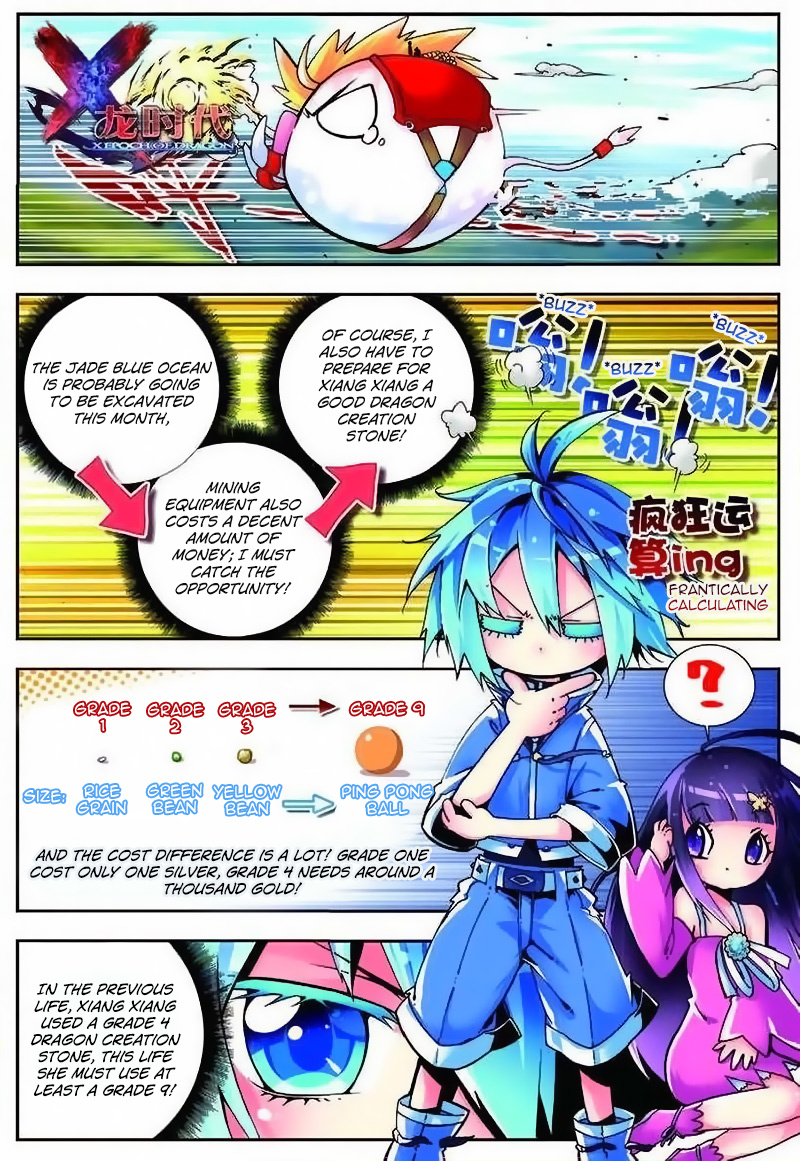 X Long Shi Dai - Chapter 5 V2 : (Re-Upload)