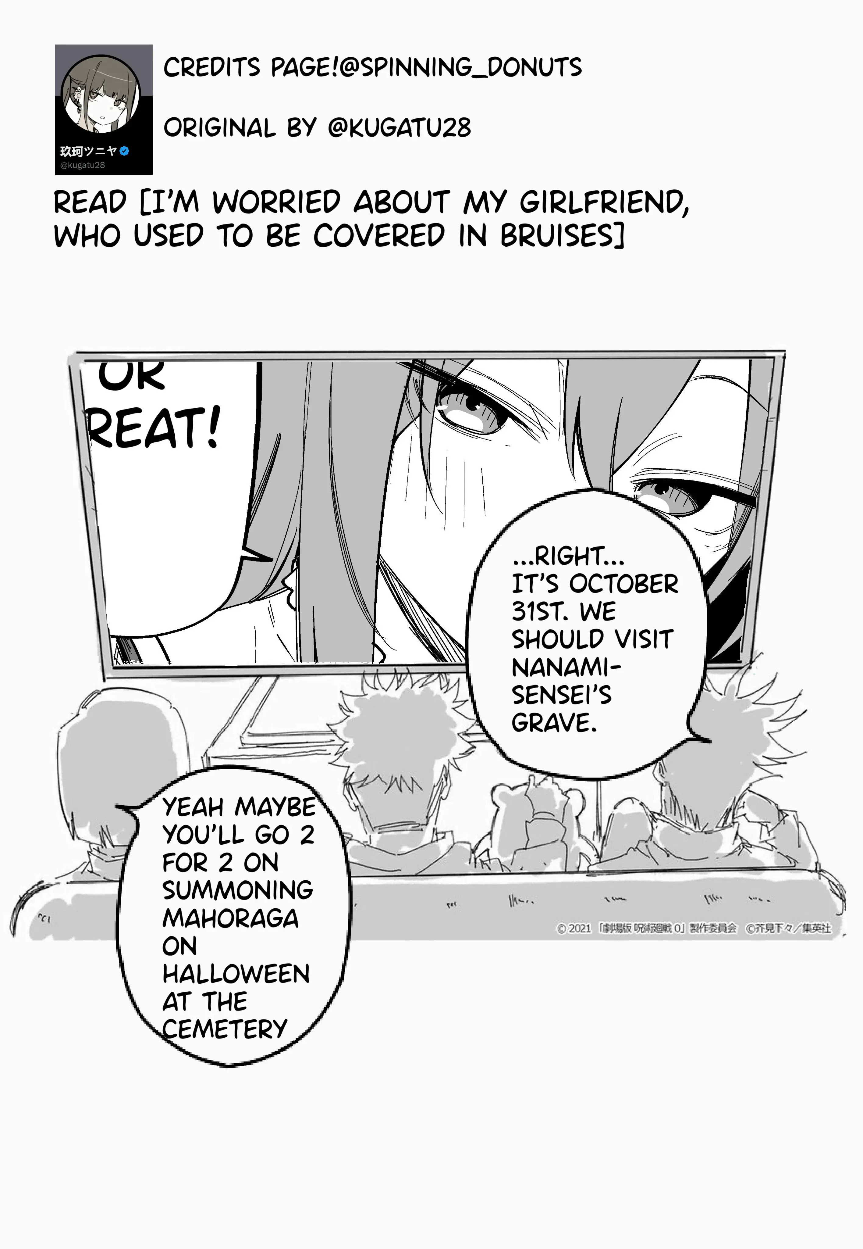 Moto Azadarake No Kanojo Ga Shinpai De - Chapter 19: Happy Halloween With My Girlfriend, Who Used To Be Covered In Bruises.