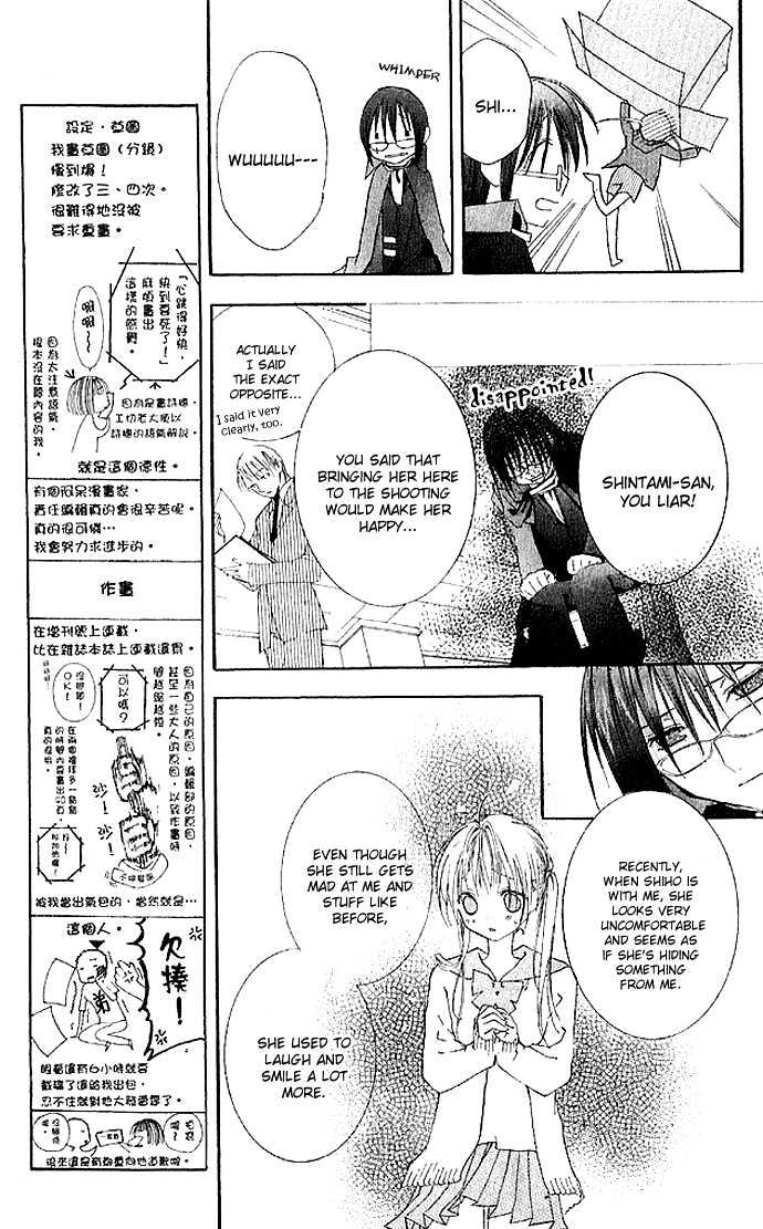 Kimi To Scandal! - Vol.1 Chapter 4