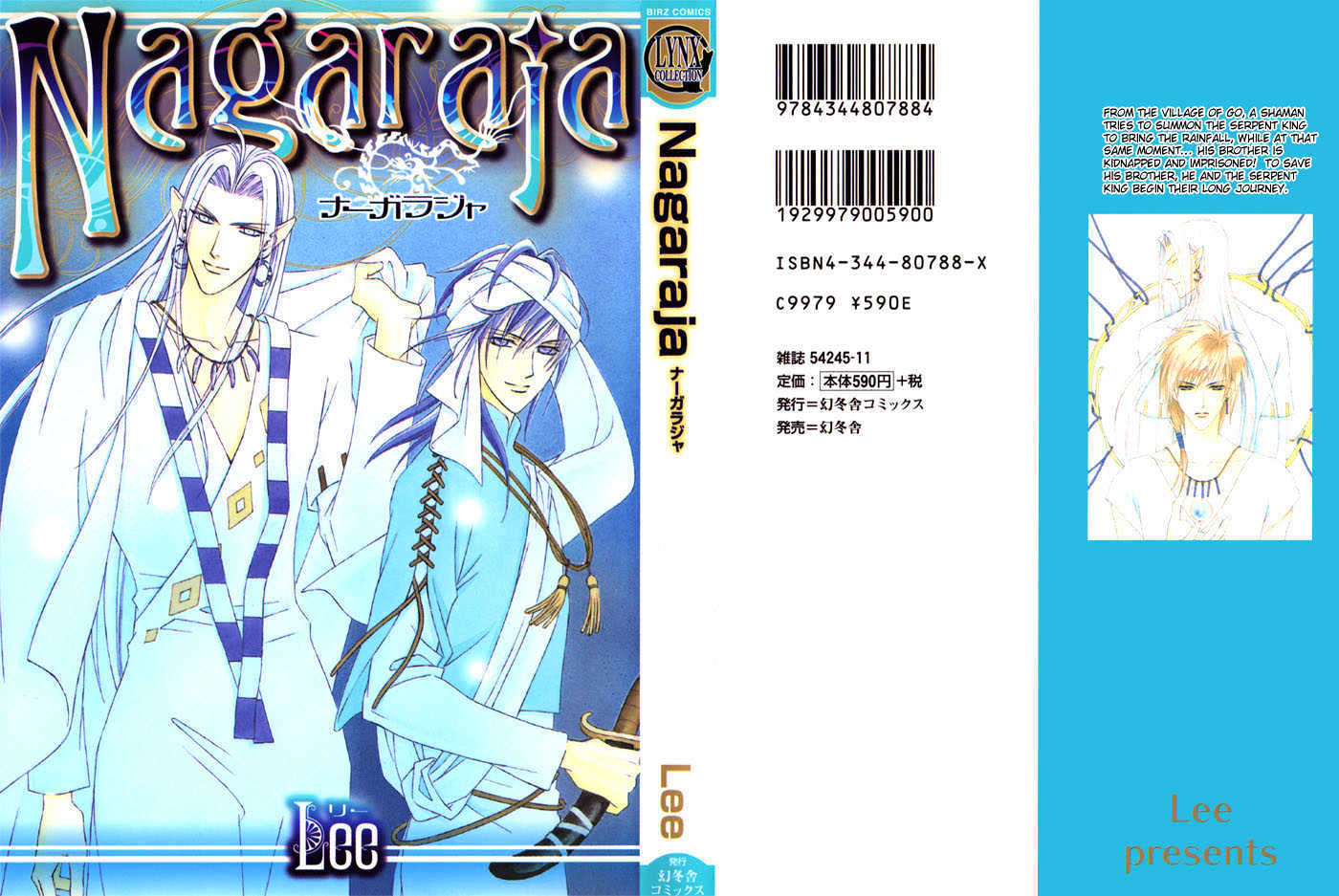 Nagaraja - Vol.1 Chapter 2