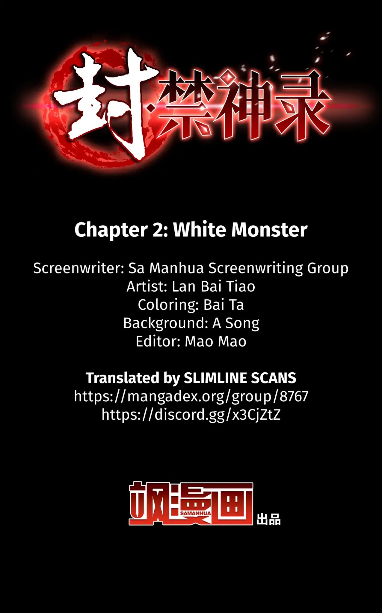 Sealed Record Of The Forbidden God - Chapter 2: White Monster