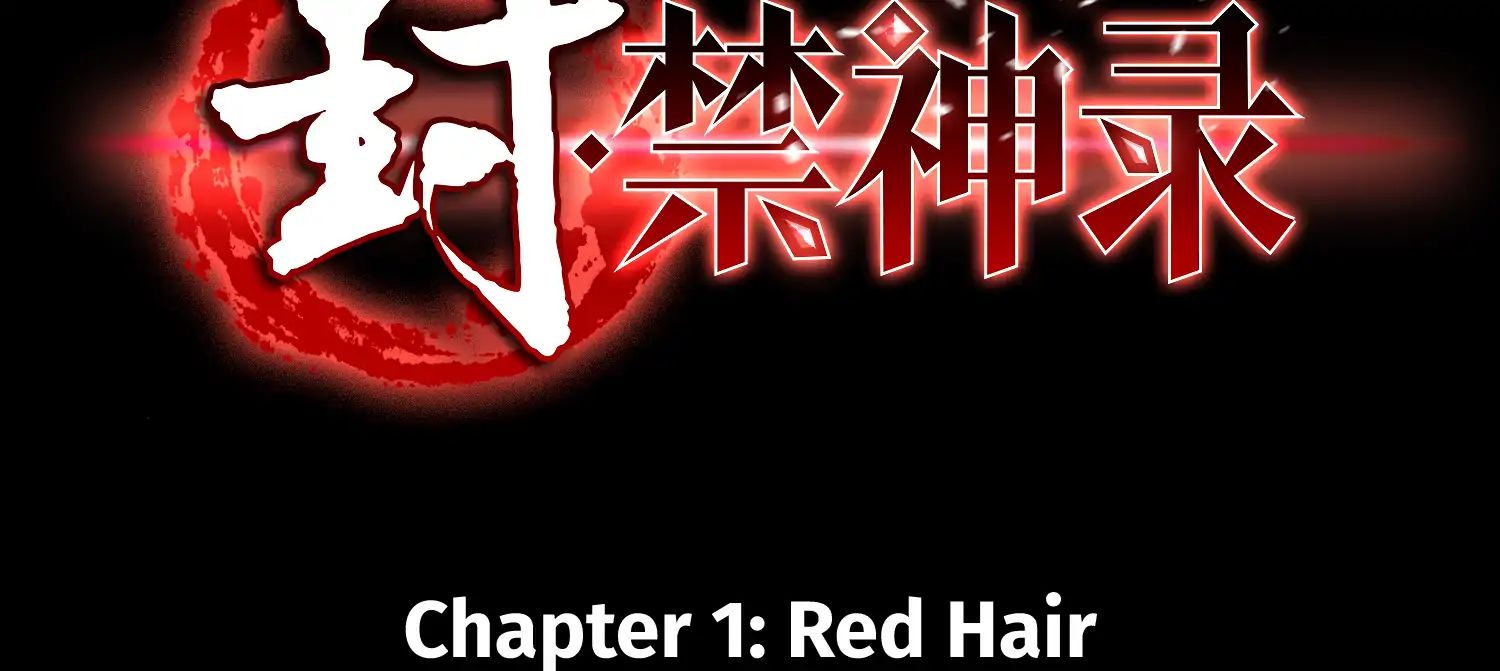 Sealed Record Of The Forbidden God - Chapter 1: Red Hair