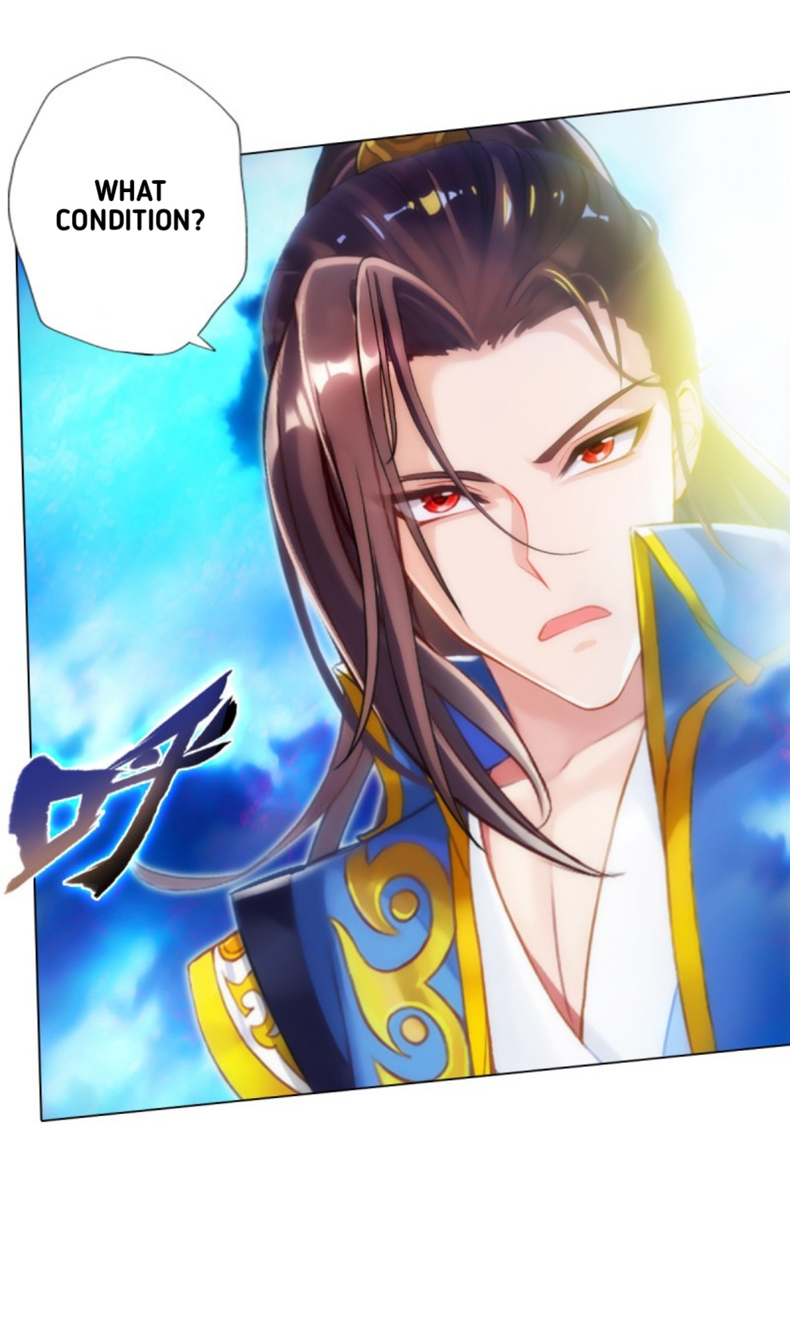 Lang Huan Library - Chapter 88