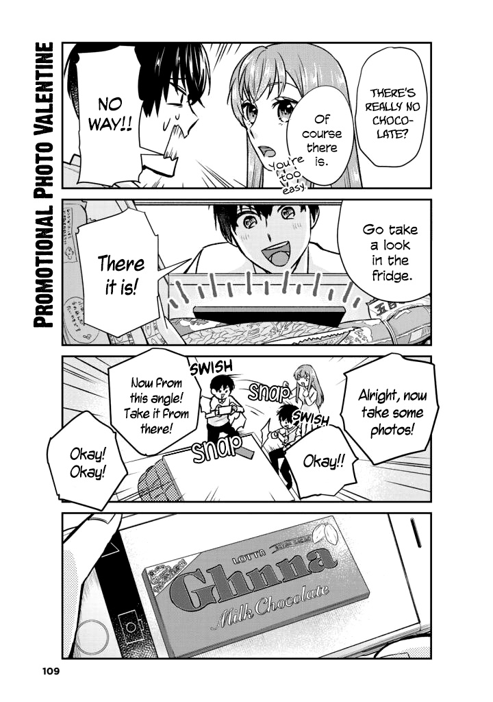 My Perfect Girlfriend! - Vol.2 Chapter 16