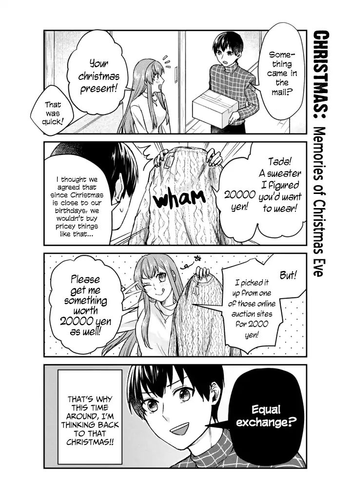 My Perfect Girlfriend! - Vol.2 Chapter 13