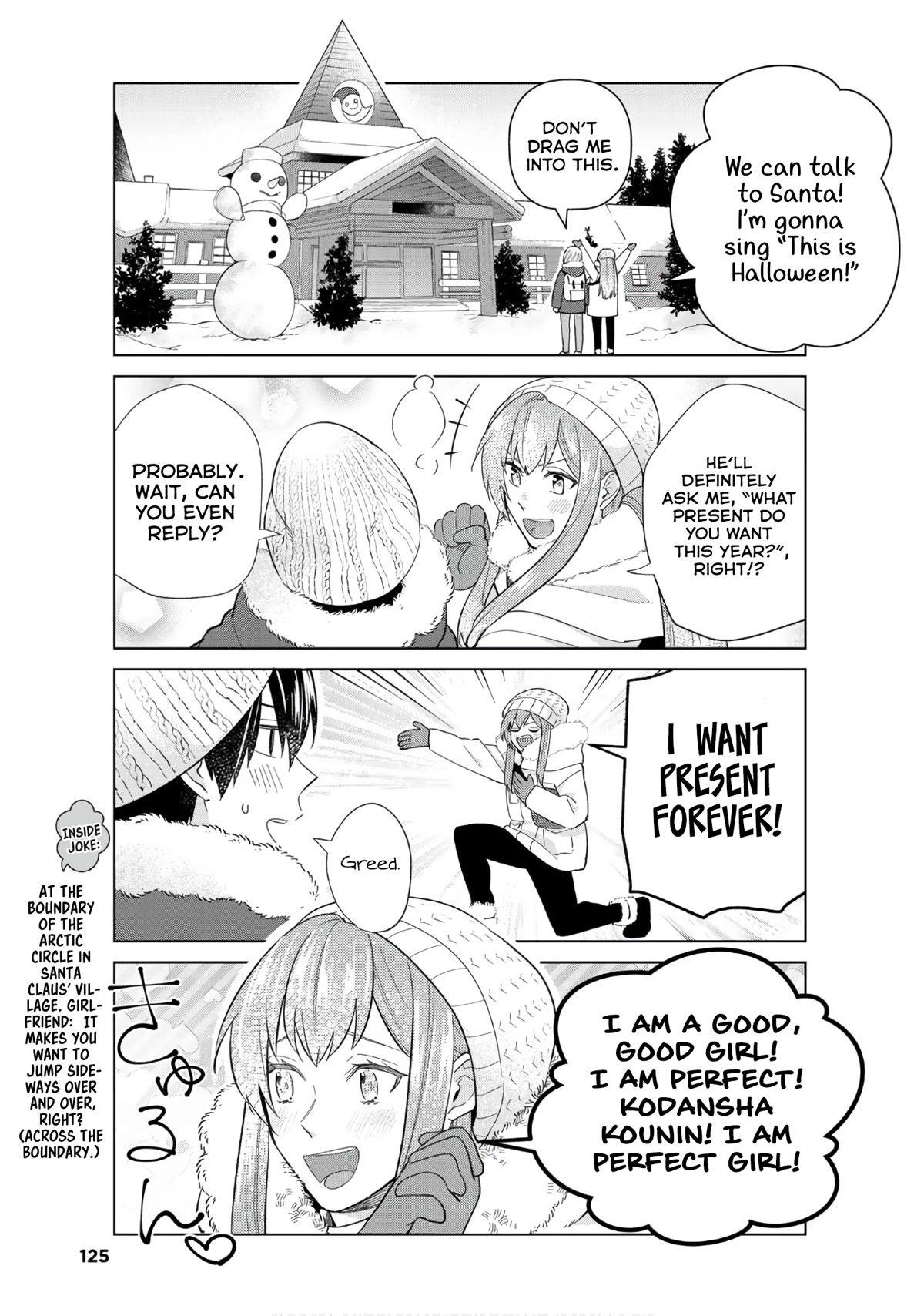 My Perfect Girlfriend! - Chapter 47.5