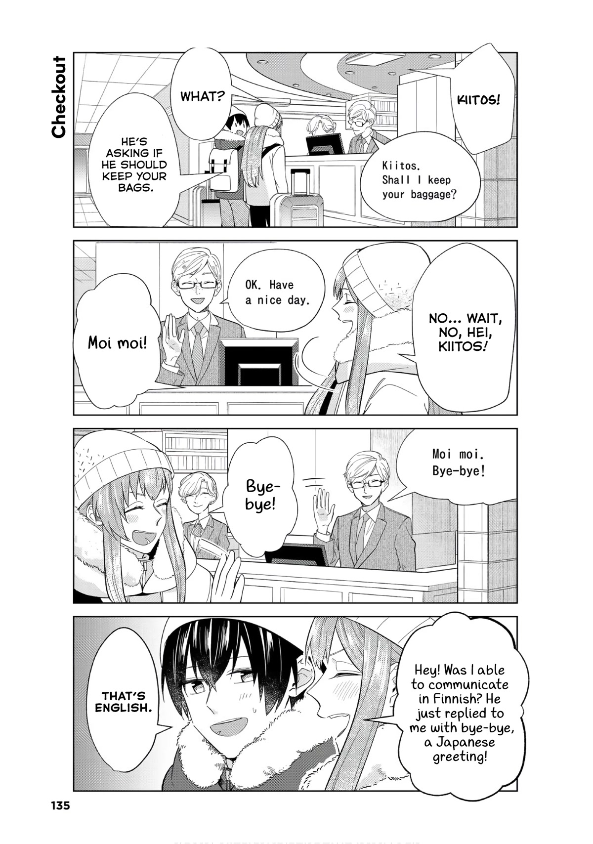 My Perfect Girlfriend! - Chapter 47.5