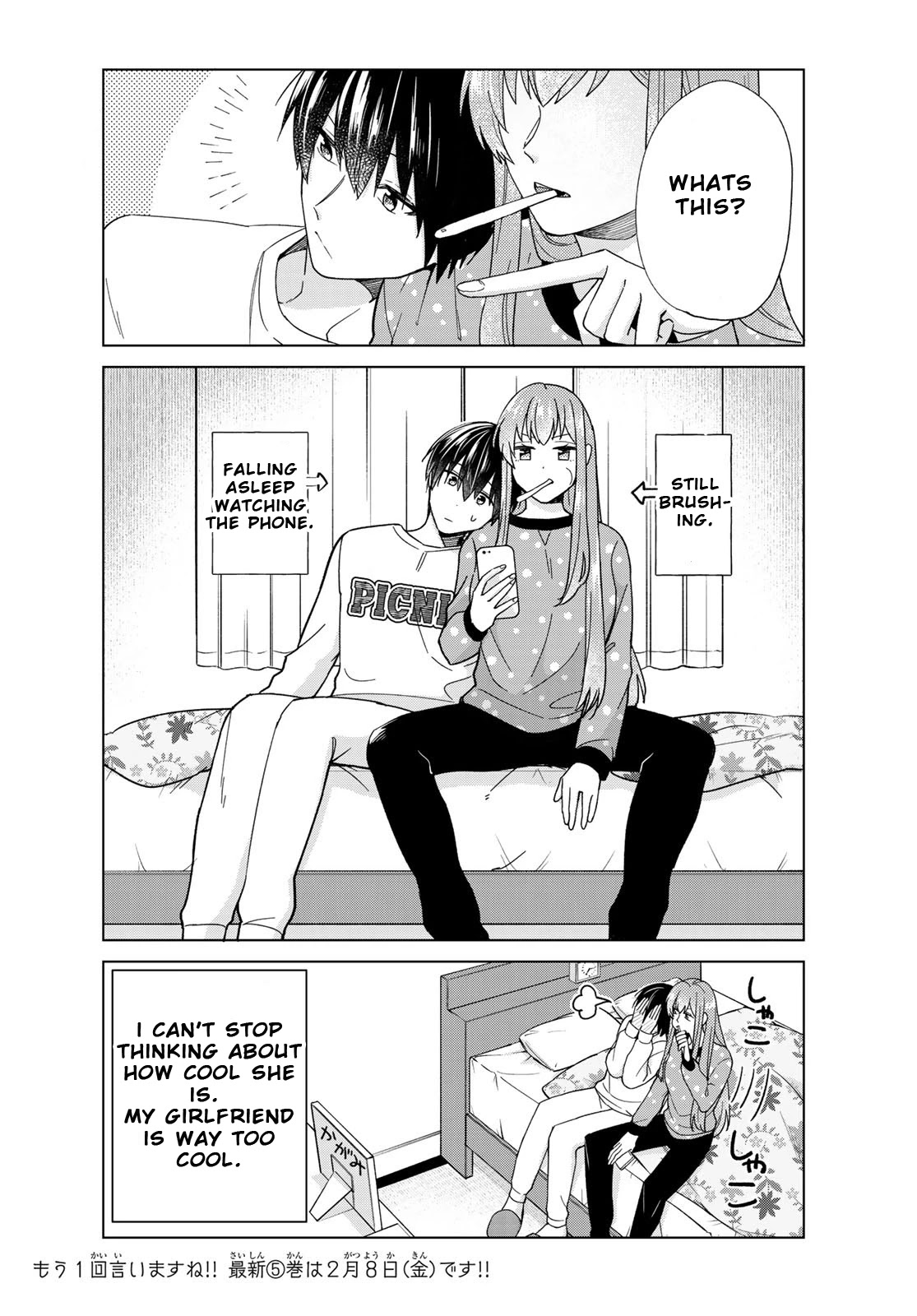 My Perfect Girlfriend! - Chapter 32