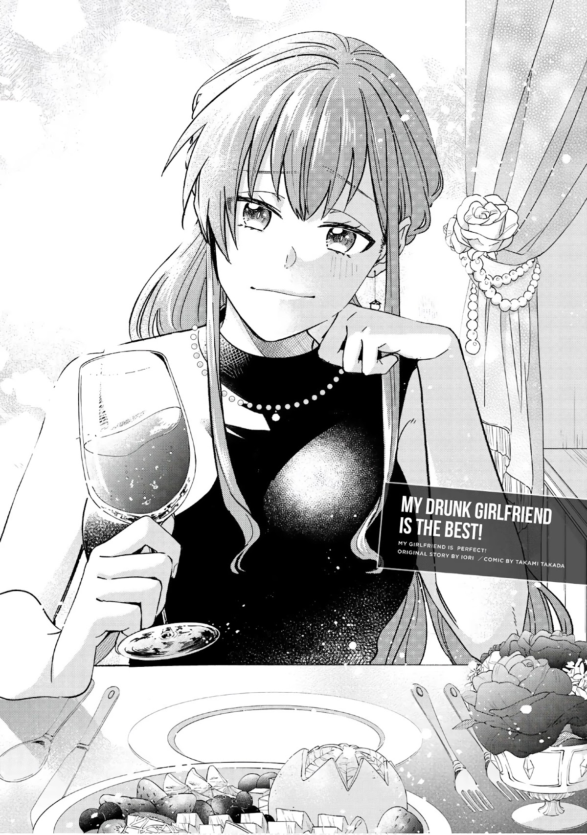 My Perfect Girlfriend! - Chapter 44: My Drunk Girlfriend Is The Best!