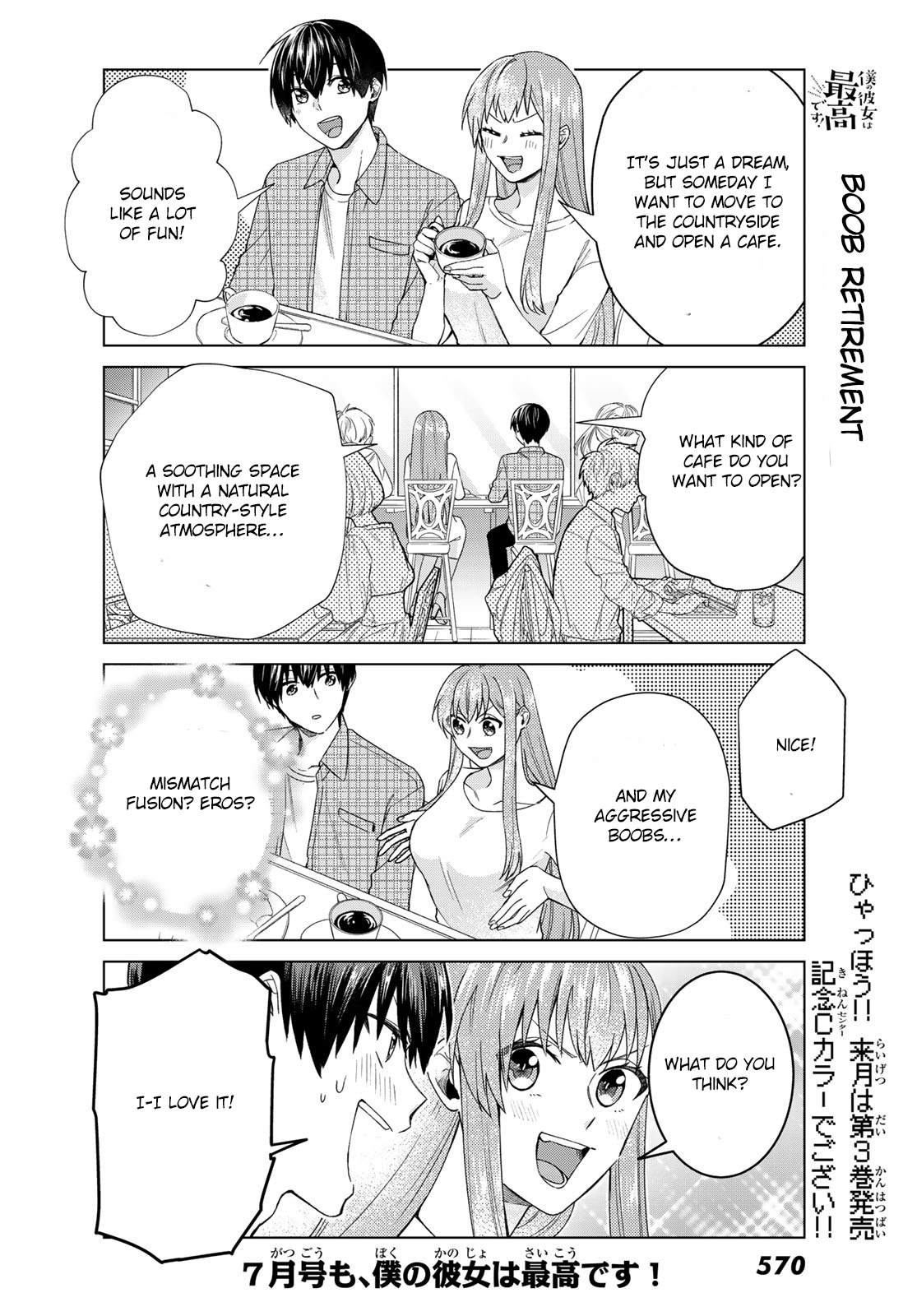 My Perfect Girlfriend! - Vol.3 Chapter 27