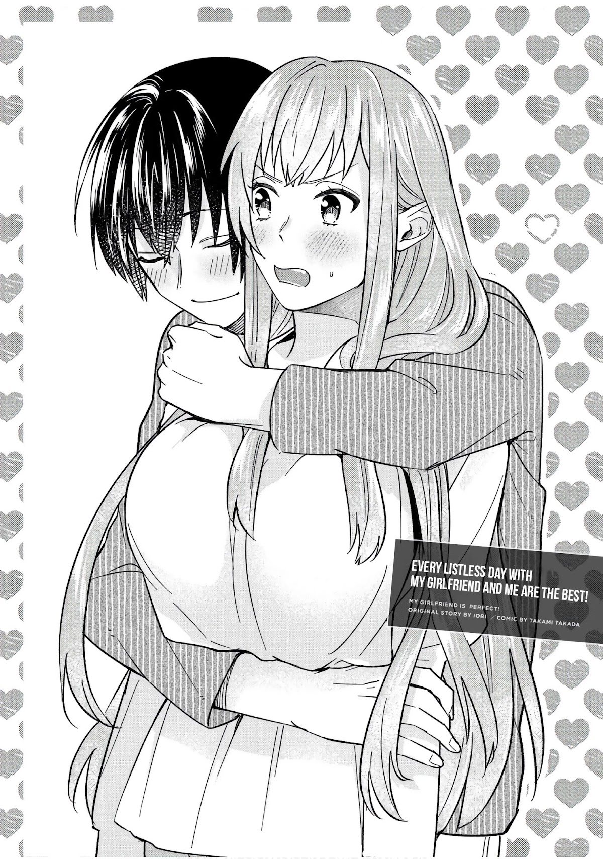 My Perfect Girlfriend! - Chapter 45: Every Listless Day With My Girlfriend And Me Are The Best!