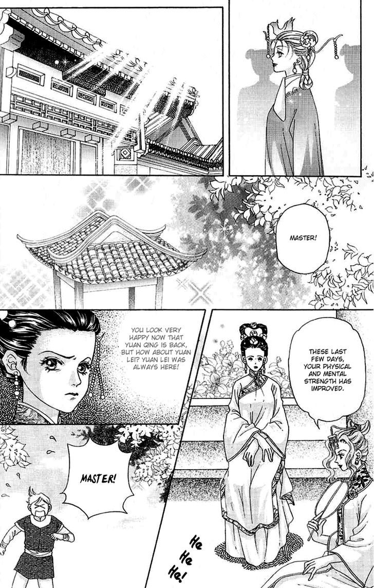 Wedding Season 2 - Vol.2 Chapter 5.2