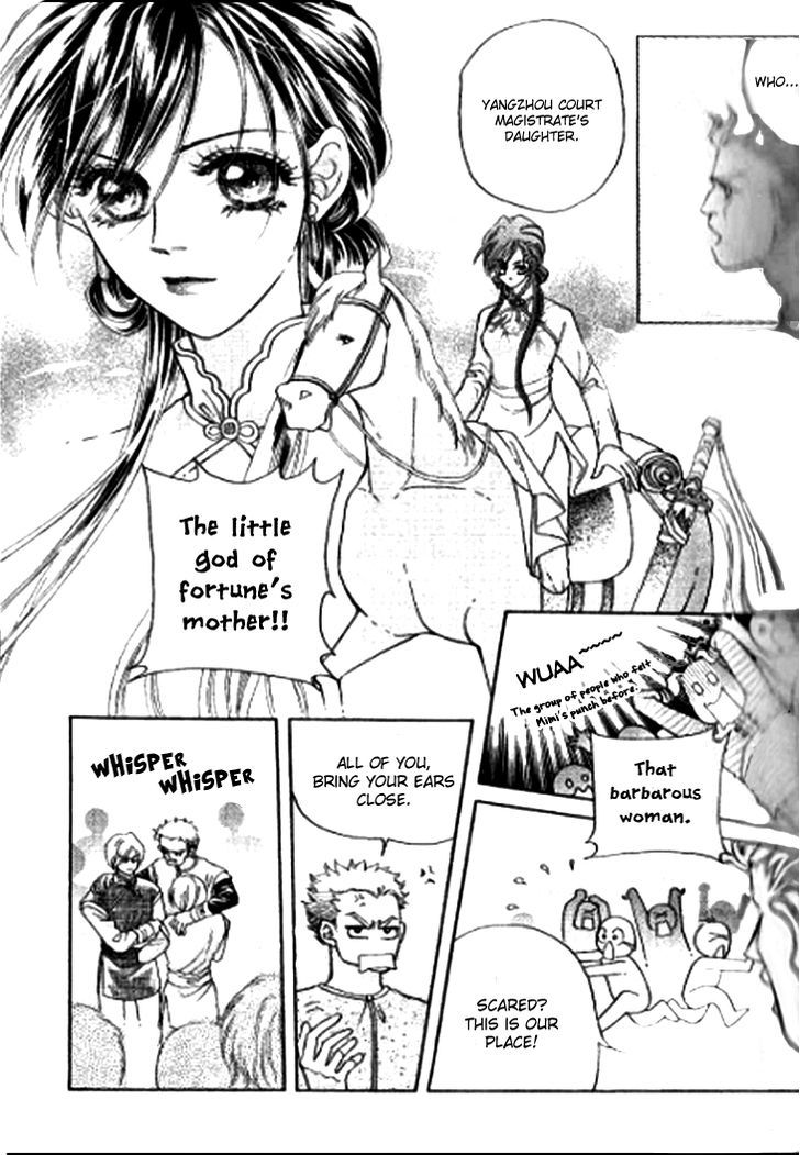 Wedding Season 2 - Vol.1 Chapter 2