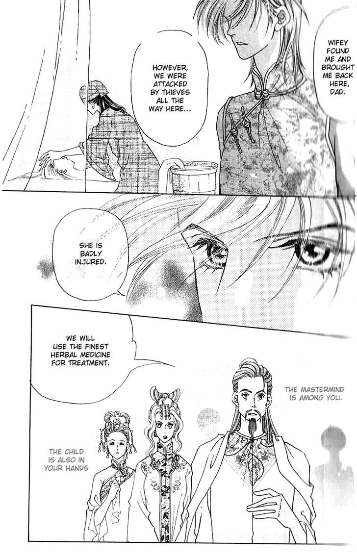 Wedding Season 2 - Vol.2 Chapter 6