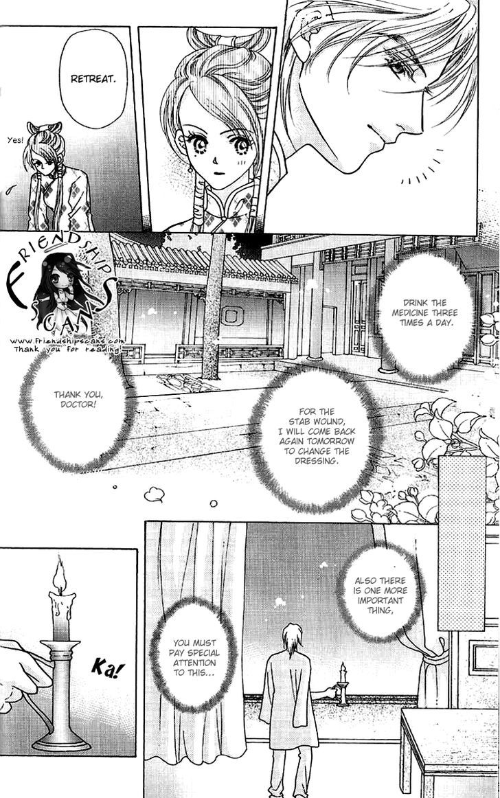 Wedding Season 2 - Vol.2 Chapter 6