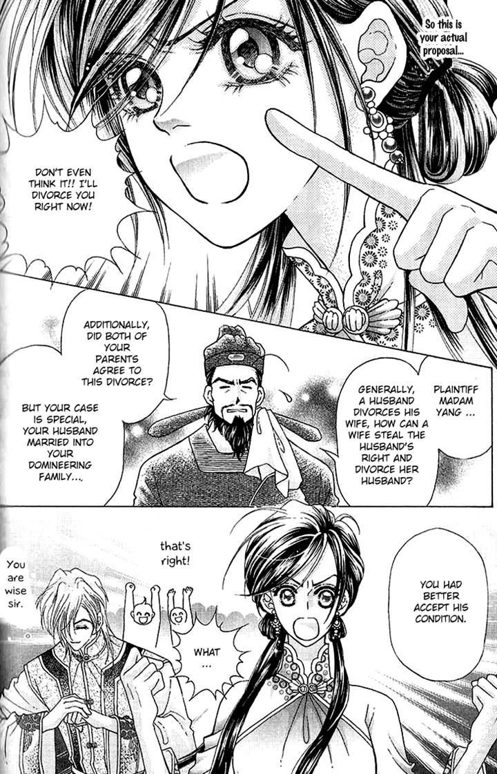 Wedding Season 2 - Vol.2 Chapter 8