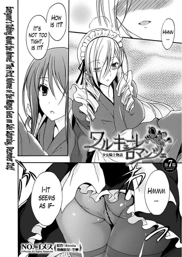 Walkure Romanze - Shoujo Kishi Monogatari (No. Gomesu) - Vol.2 Chapter 7