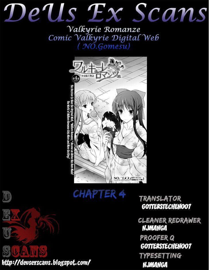 Walkure Romanze - Shoujo Kishi Monogatari (No. Gomesu) - Vol.1 Chapter 4