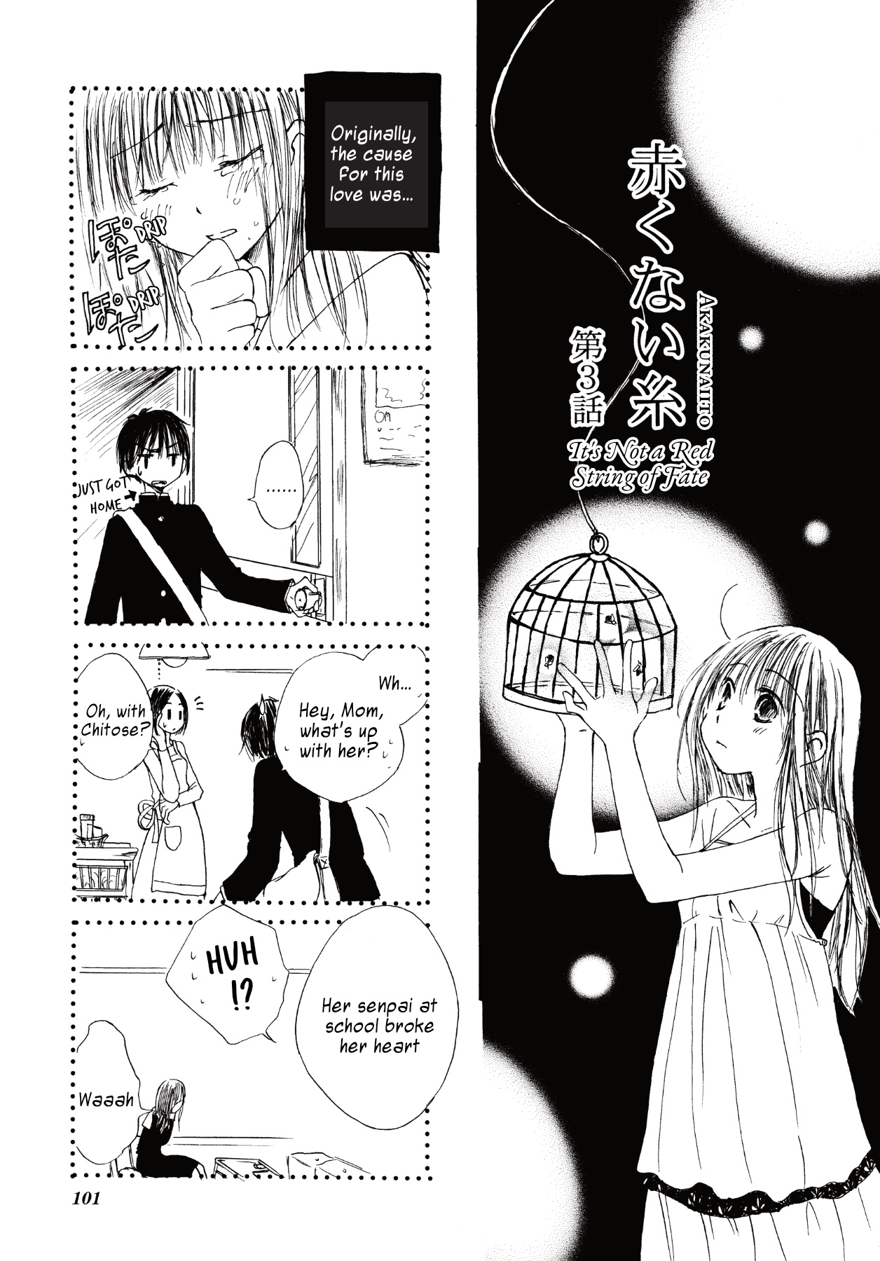 Senobishite Jounetsu - Vol.1 Chapter 14: It's Not A Red String Of Fate #3