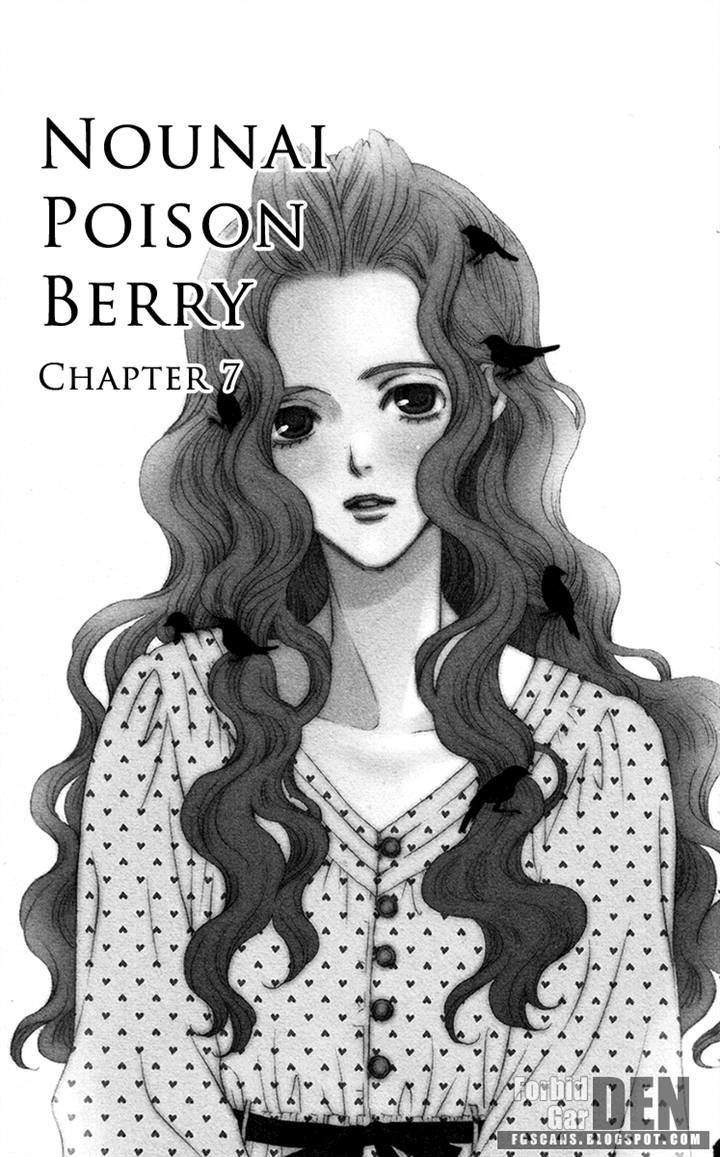 Nounai Poison Berry - Vol.2 Chapter 7