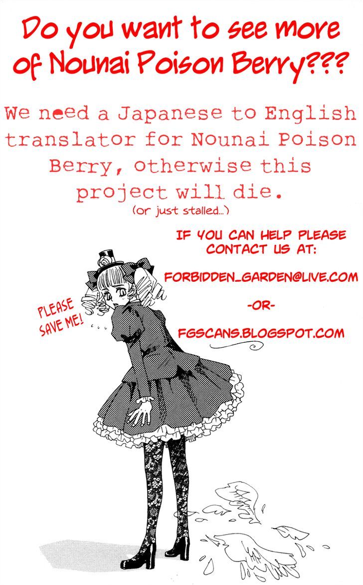 Nounai Poison Berry - Vol.2 Chapter 8