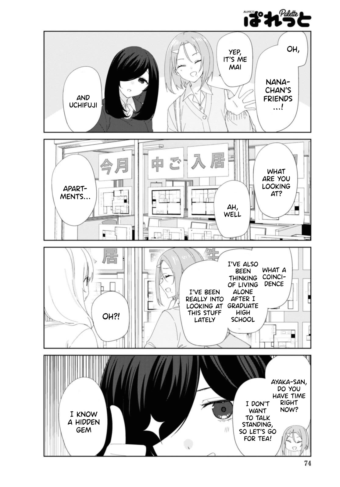 Sunoharasou No Kanrinin-San - Chapter 87