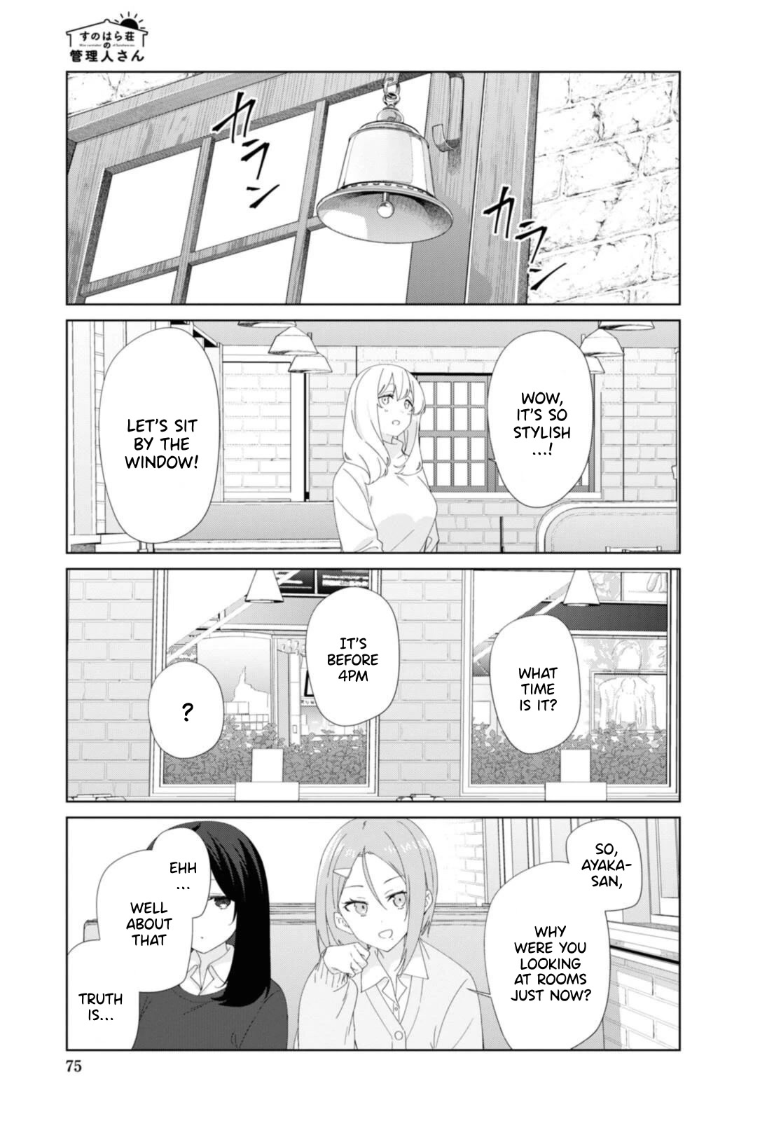 Sunoharasou No Kanrinin-San - Chapter 87