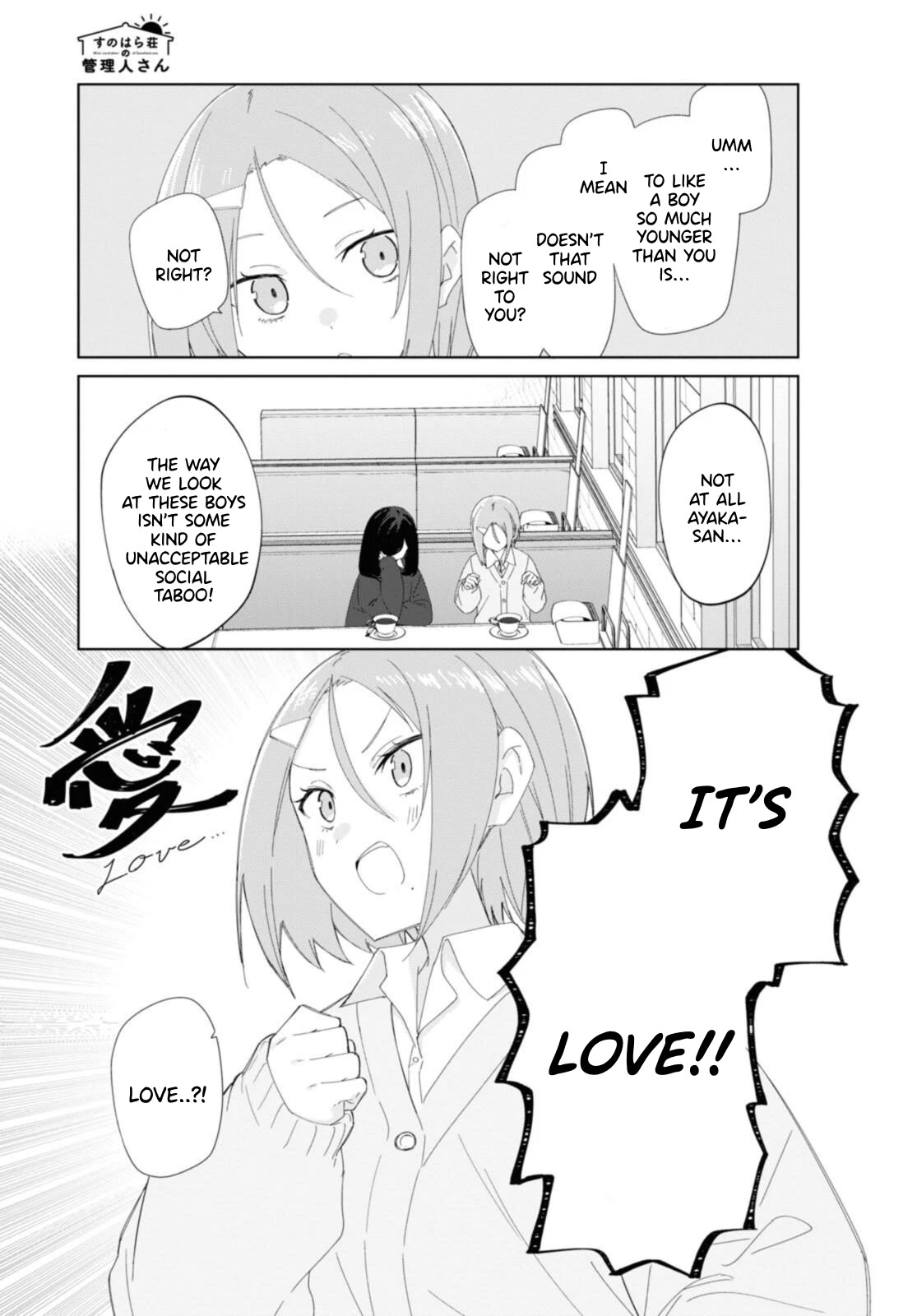 Sunoharasou No Kanrinin-San - Chapter 87